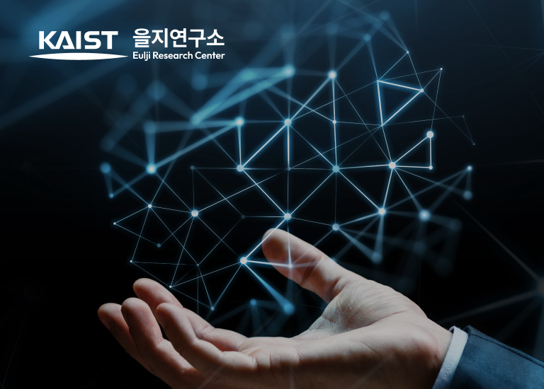 디자인펀치 제작 - 카이스트 을지연구소 Responsive Web/App 메인 비주얼 (모바일)